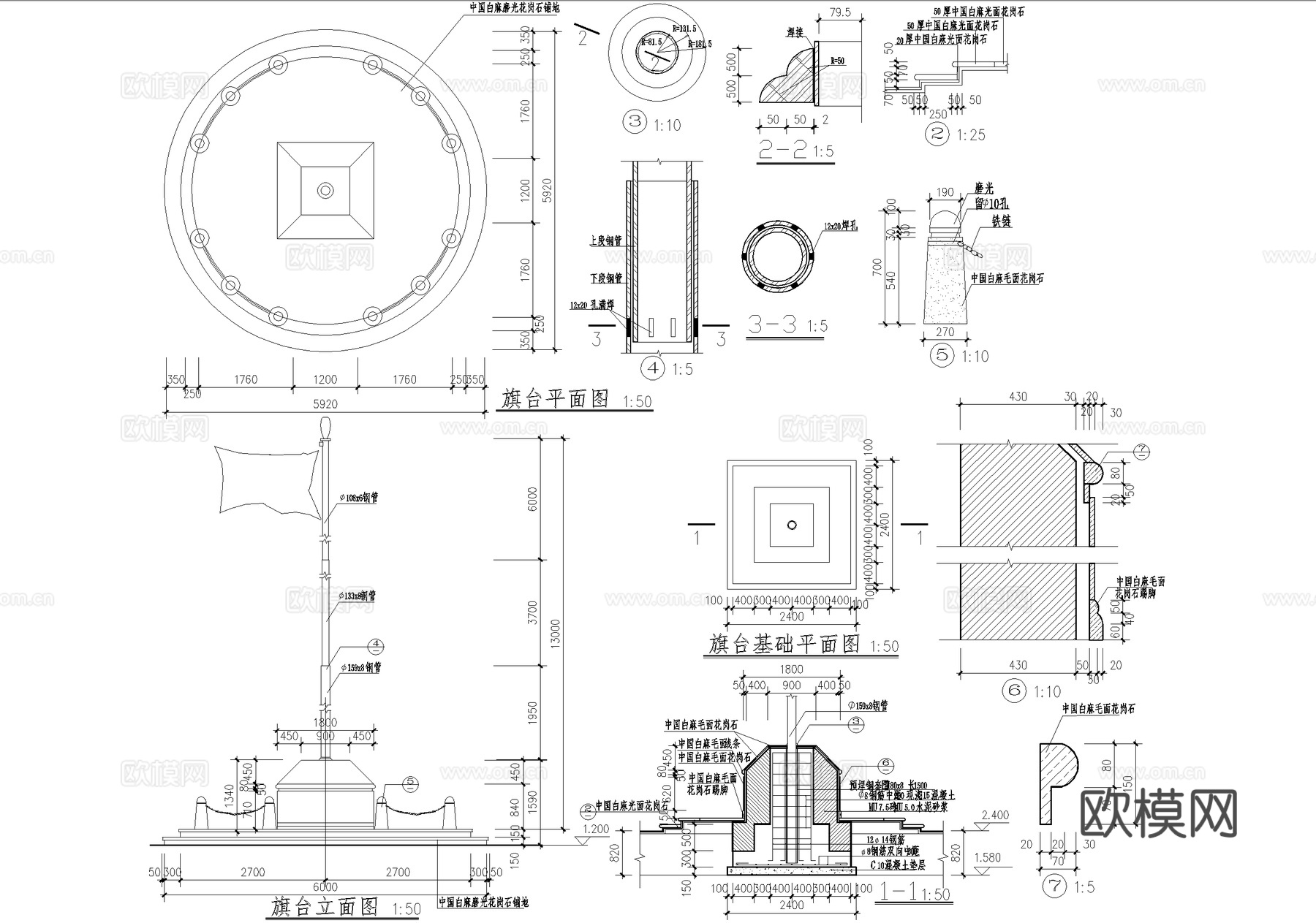升旗台 旗杆节点 基础cad施工图