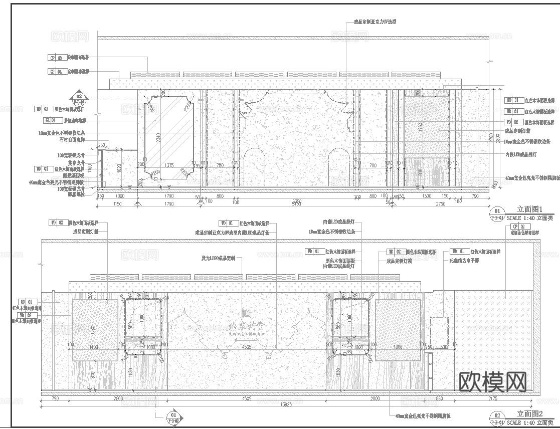 珠宝店 最新全套施工图设计cad施工图