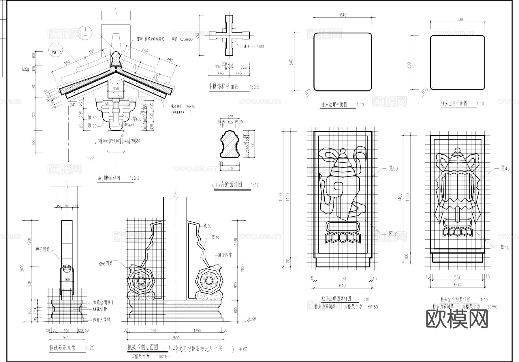 寺庙陵苑牌楼牌坊古建筑CAD施工详图cad施工图