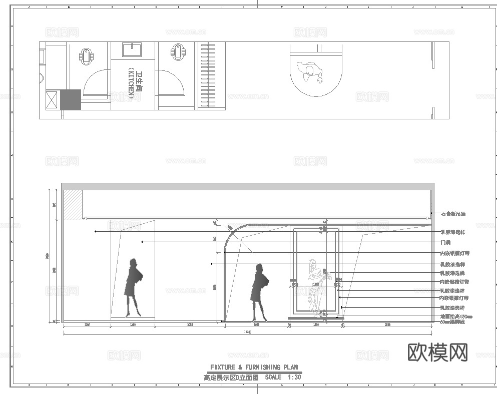 高档婚纱店 最新全套施工图设计cad施工图