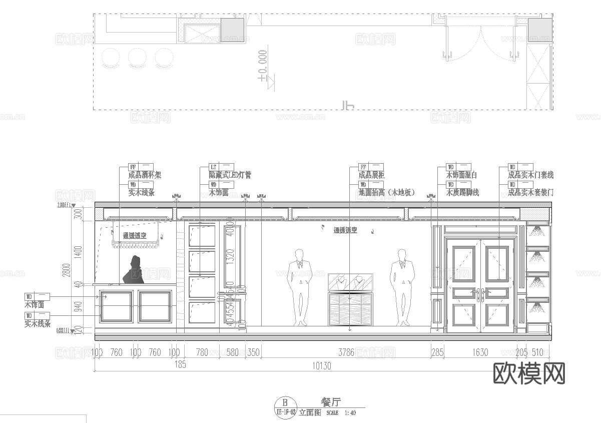 珠宝店 最新全套施工图设计cad施工图