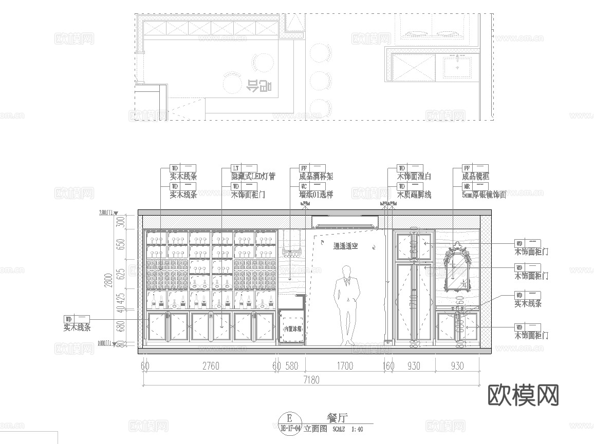 珠宝店 最新全套施工图设计cad施工图
