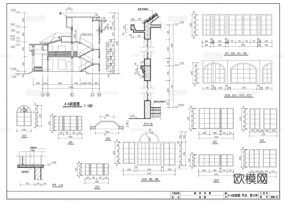 别墅自建房 最新全套施工图 效果图设计cad施工图