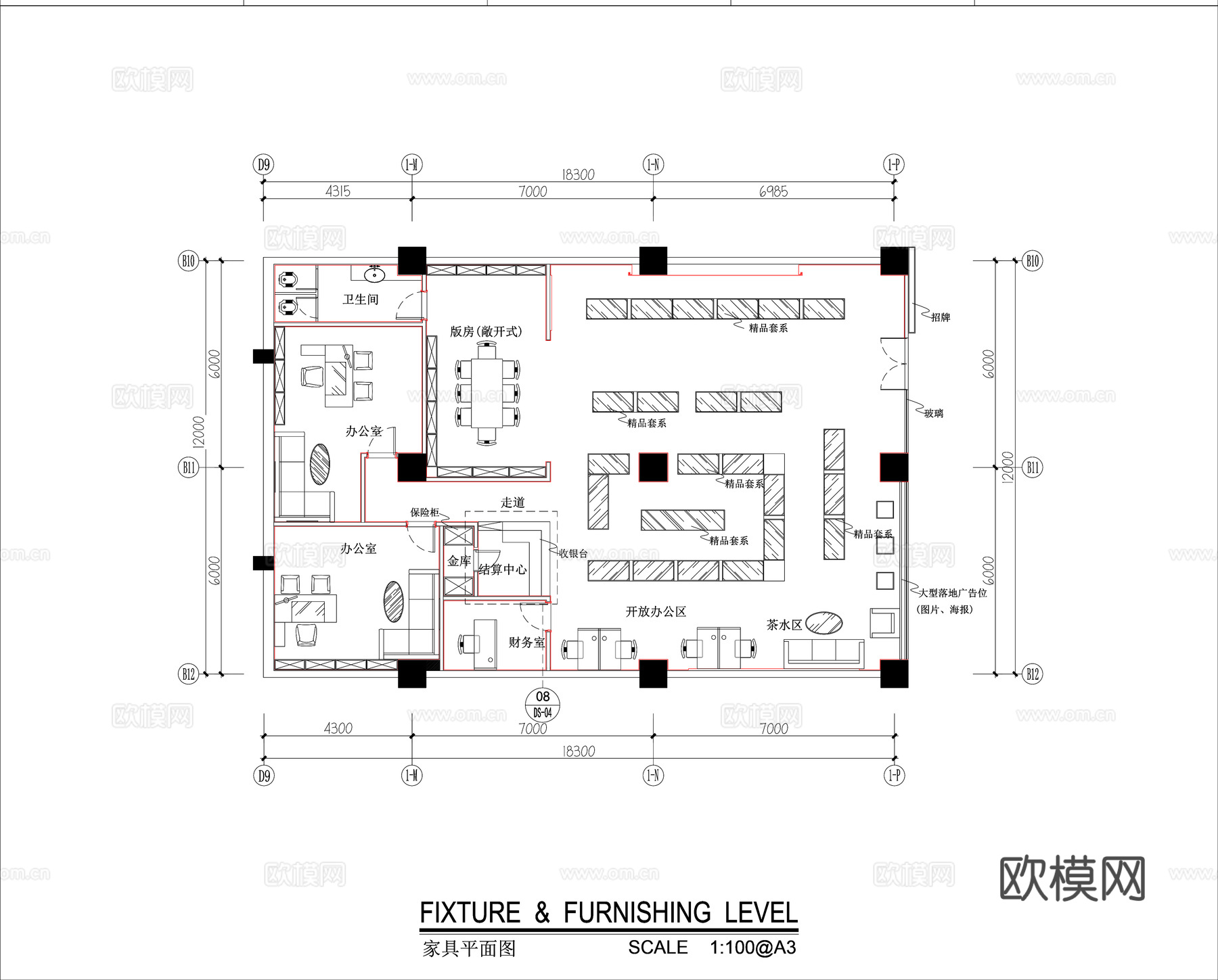 珠宝店 最新全套施工图设计cad施工图
