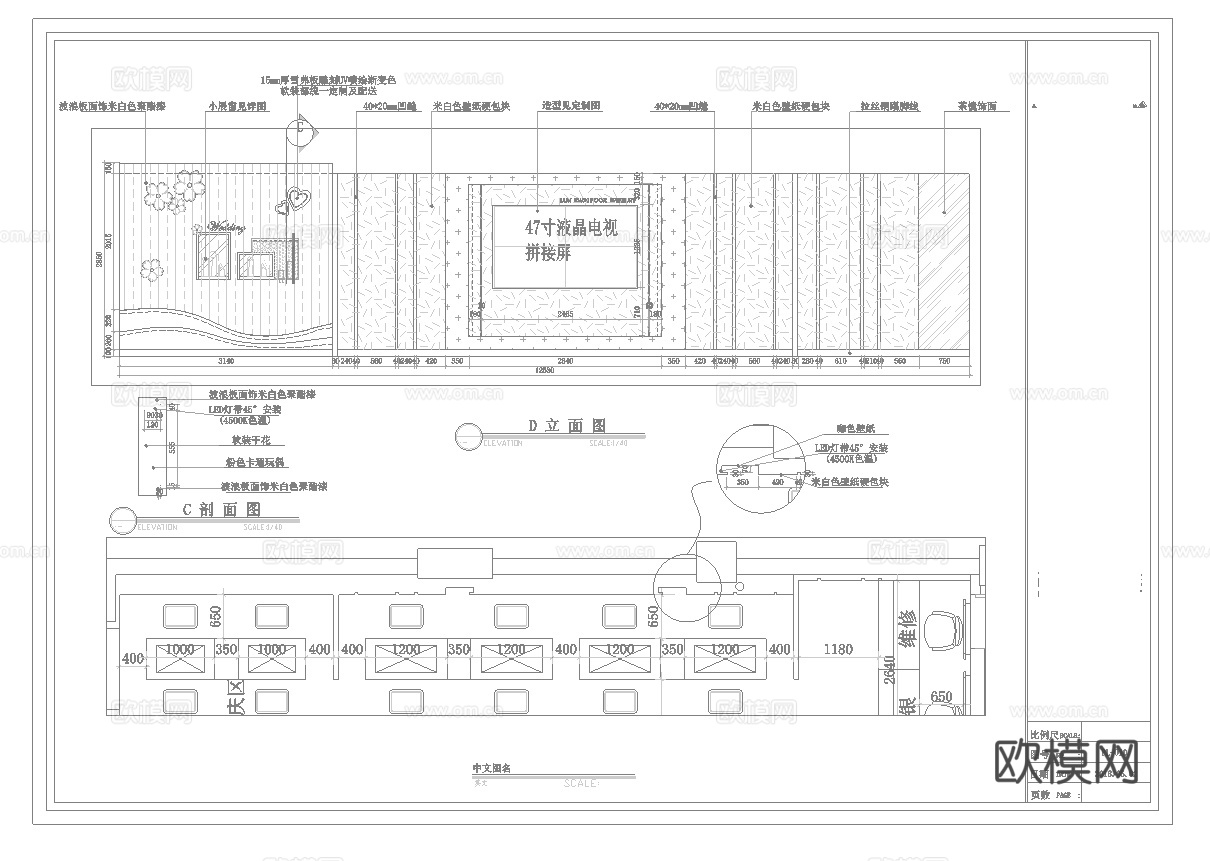 珠宝店 最新全套施工图设计cad施工图