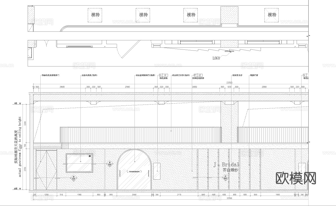 创意婚纱店 最新全套施工图设计cad施工图