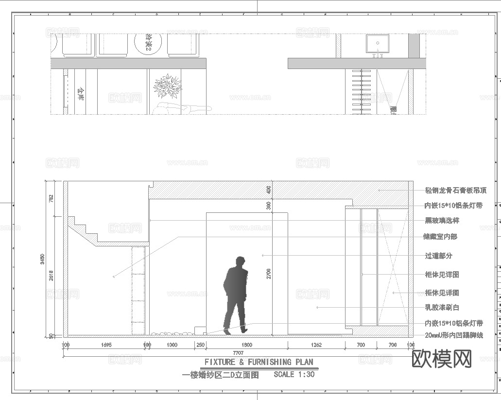 高档婚纱店 最新全套施工图设计cad施工图