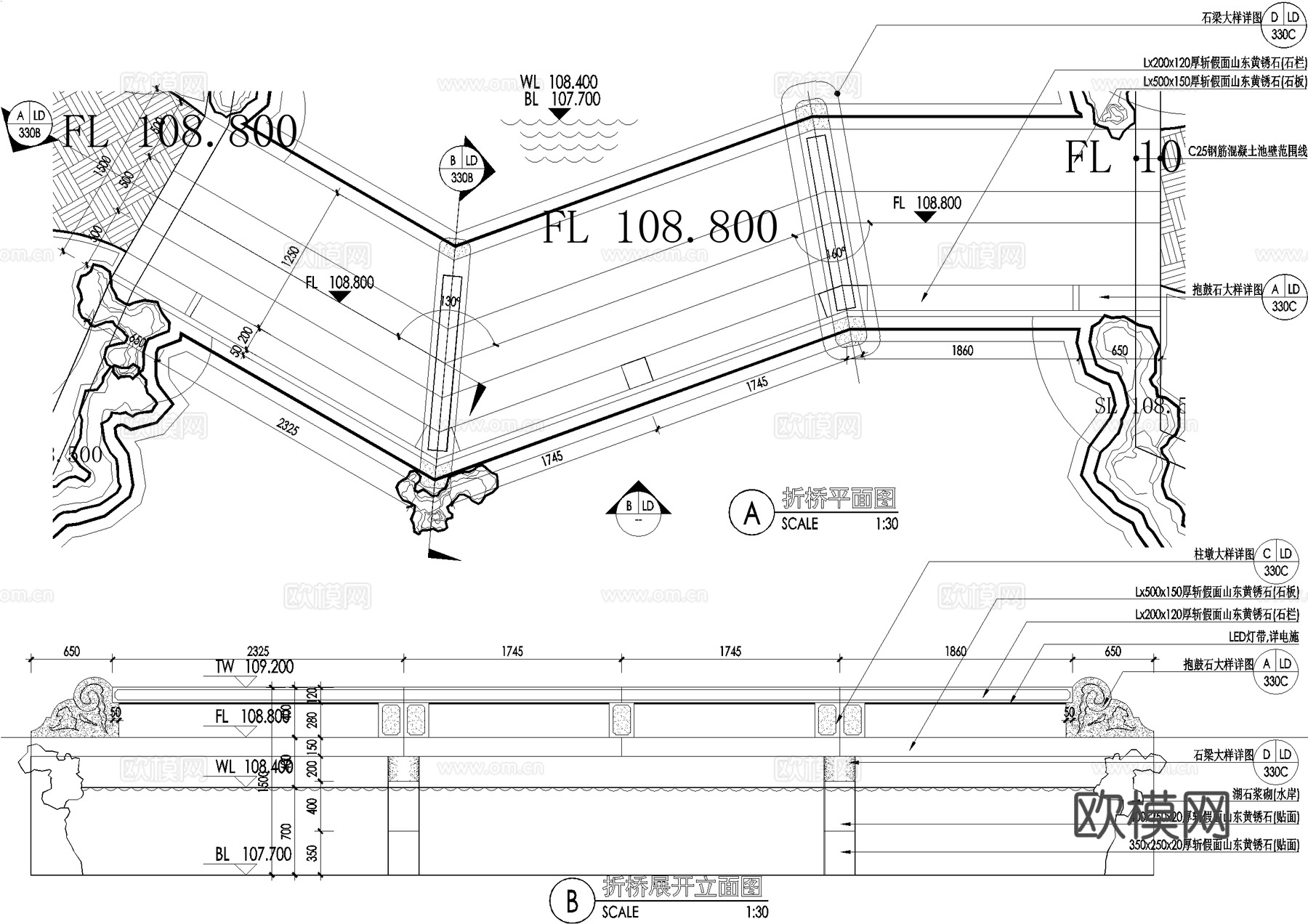 新中式景观桥 折桥 曲桥 石桥 平桥 抱鼓石cad施工图