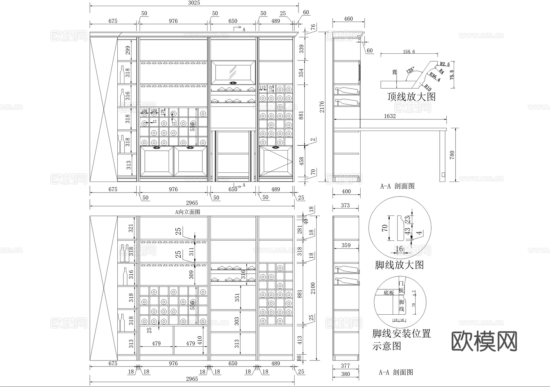 酒柜节点cad施工图
