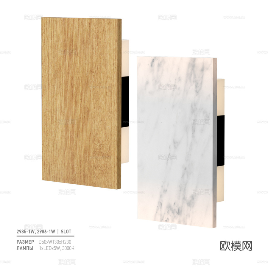 Favorite 2985-1W, 2986-1W3d模型下载（渲染图6）