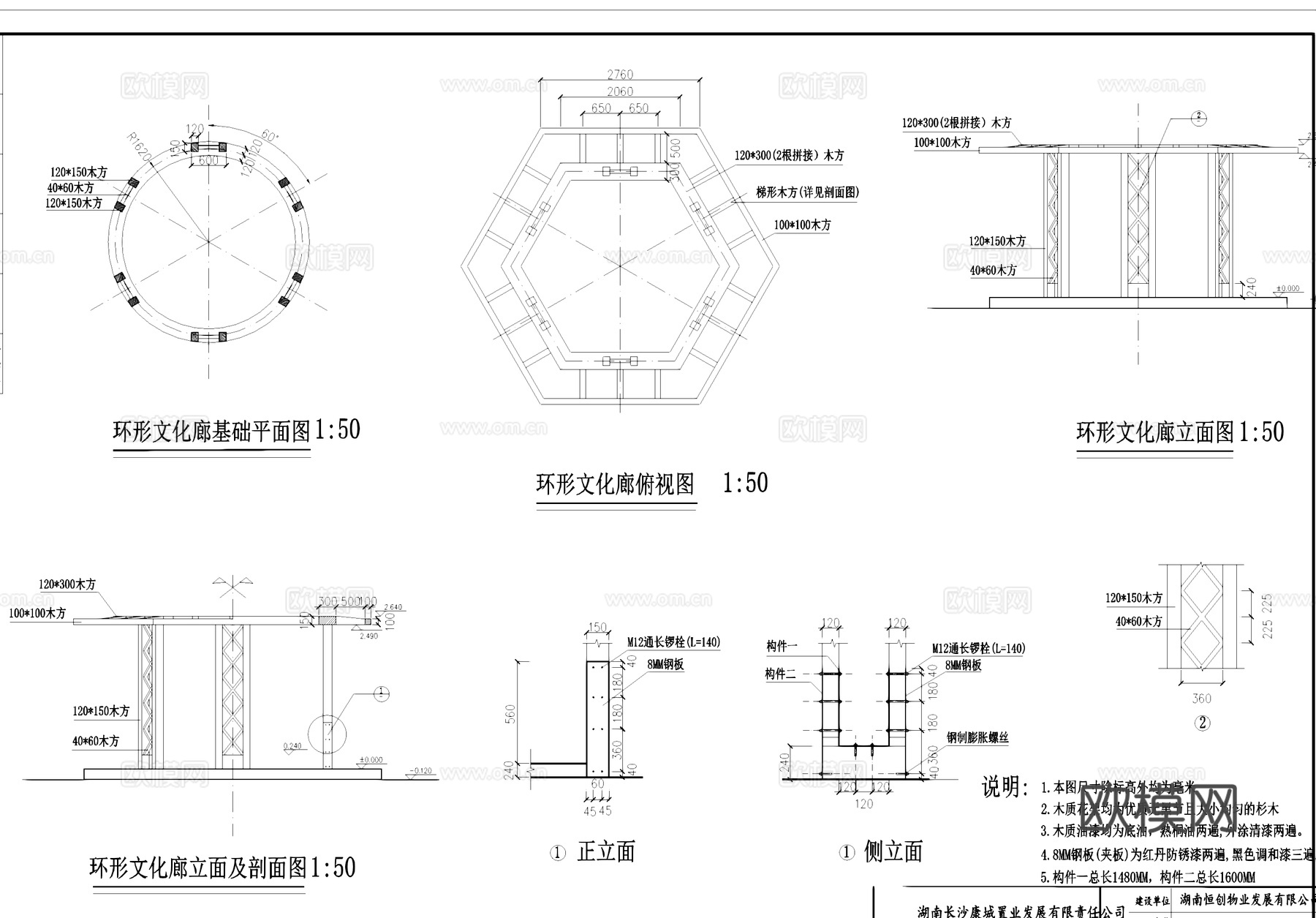 亭廊花架围墙景观构件节点CAD施工图集cad施工图