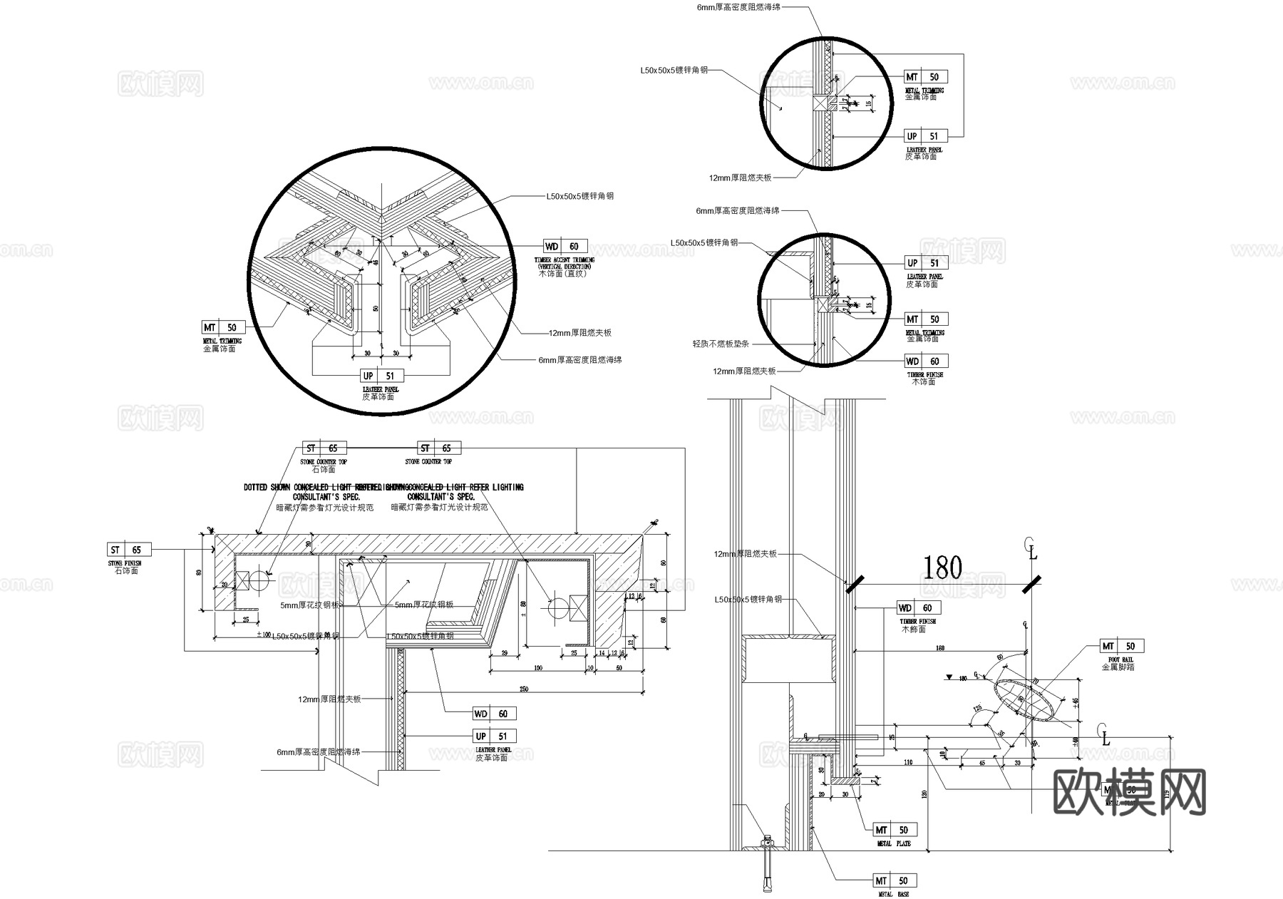 吧台节点 前台接待台服务台 咨询台cad施工图