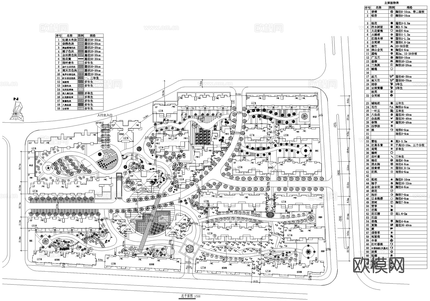 居住区景观规划植物种植绿化配置小区平面图 苗木表cad施工图