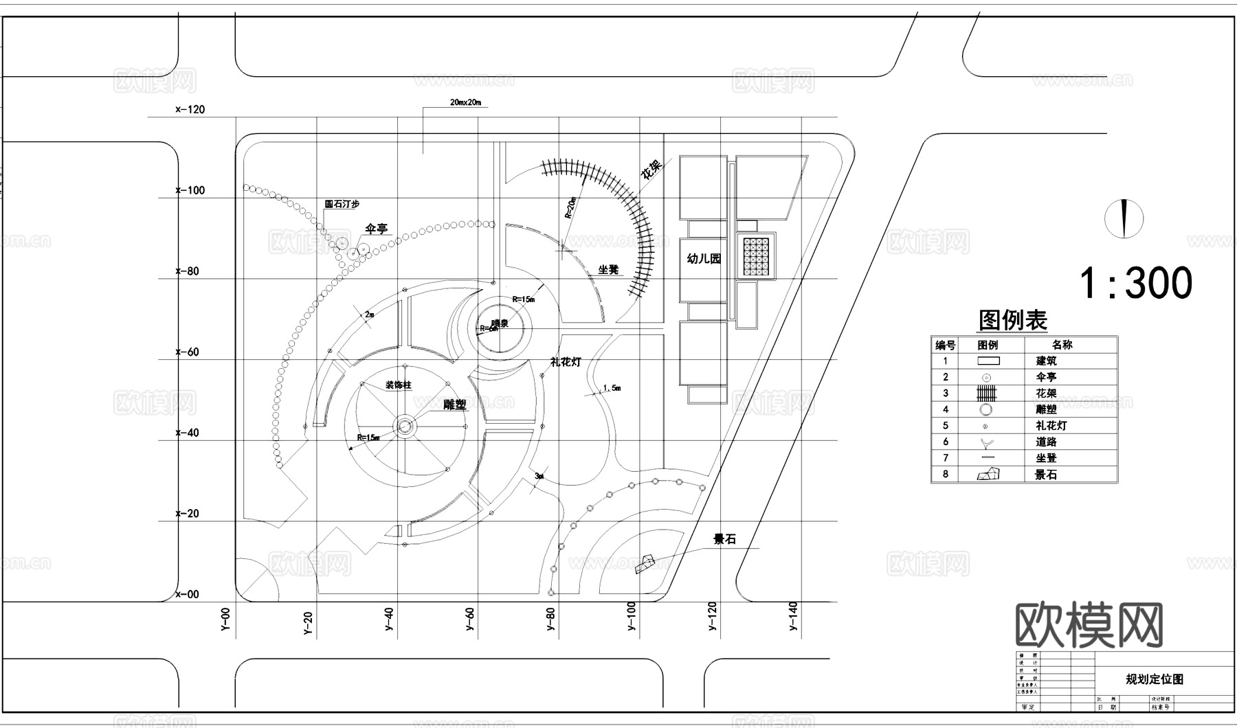 西塔花园小游园景观平面CAD施工图cad施工图