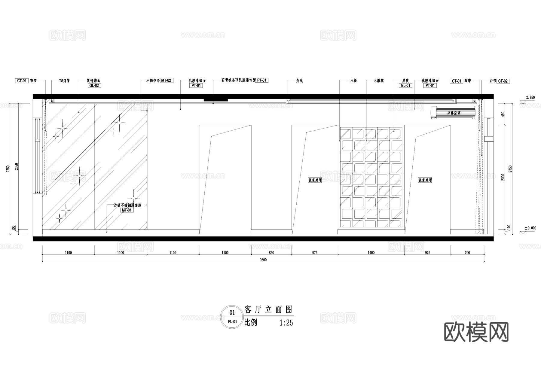 武汉沿海赛洛城住宅室内家装CAD施工图集cad施工图