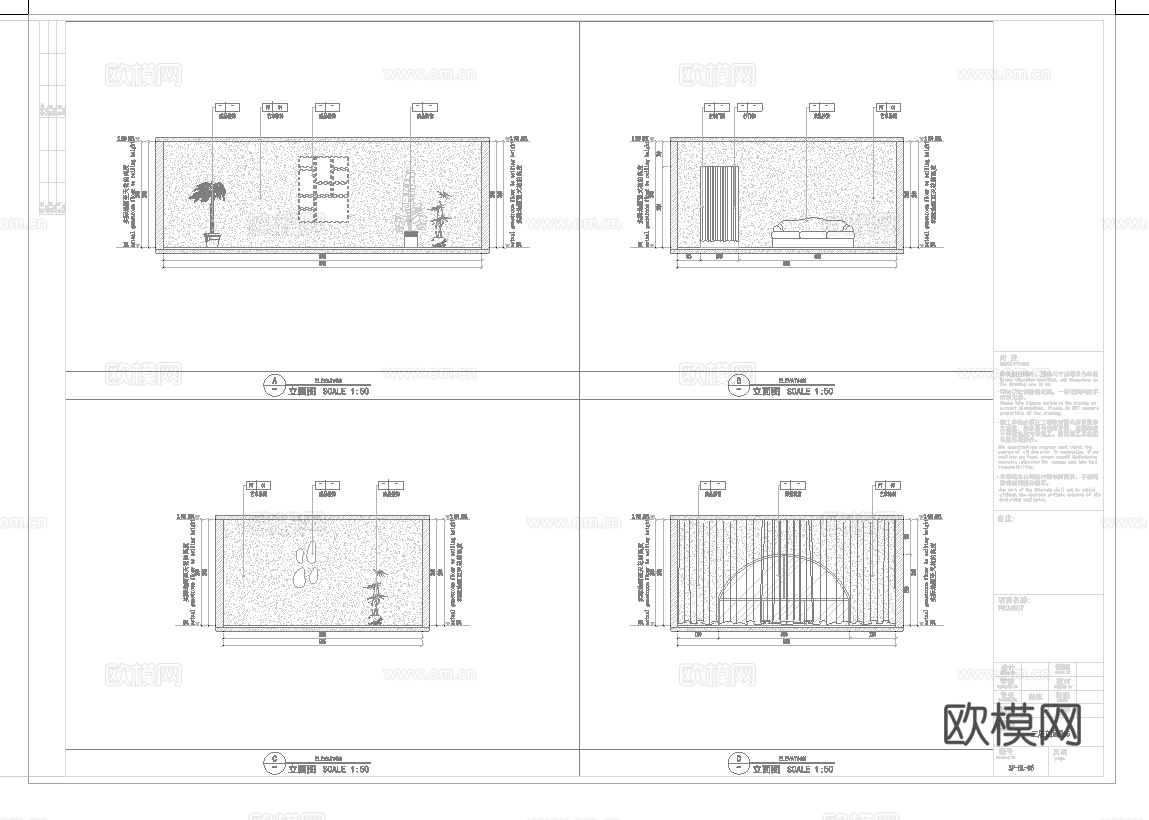 主题花店 最新全套施工图设计cad施工图
