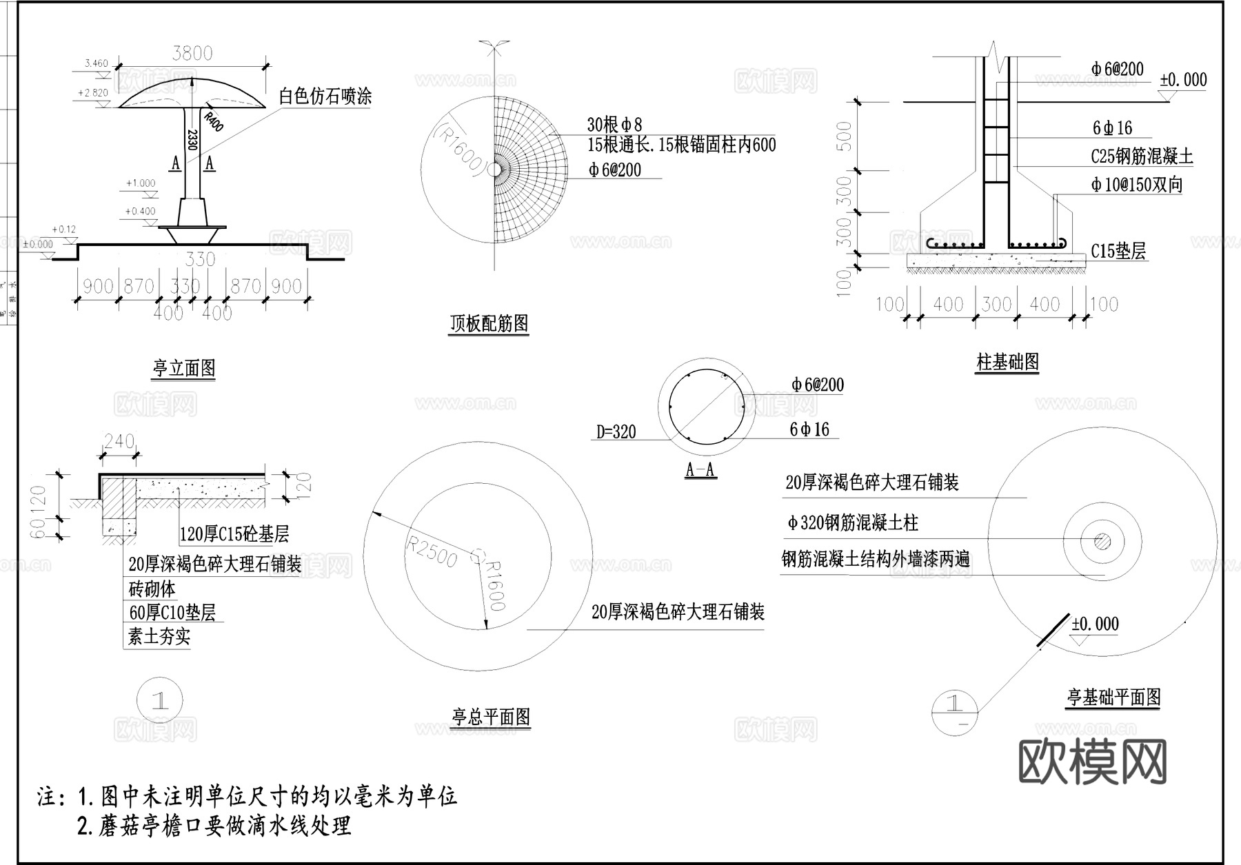 亭廊花架围墙景观构件节点CAD施工图集cad施工图