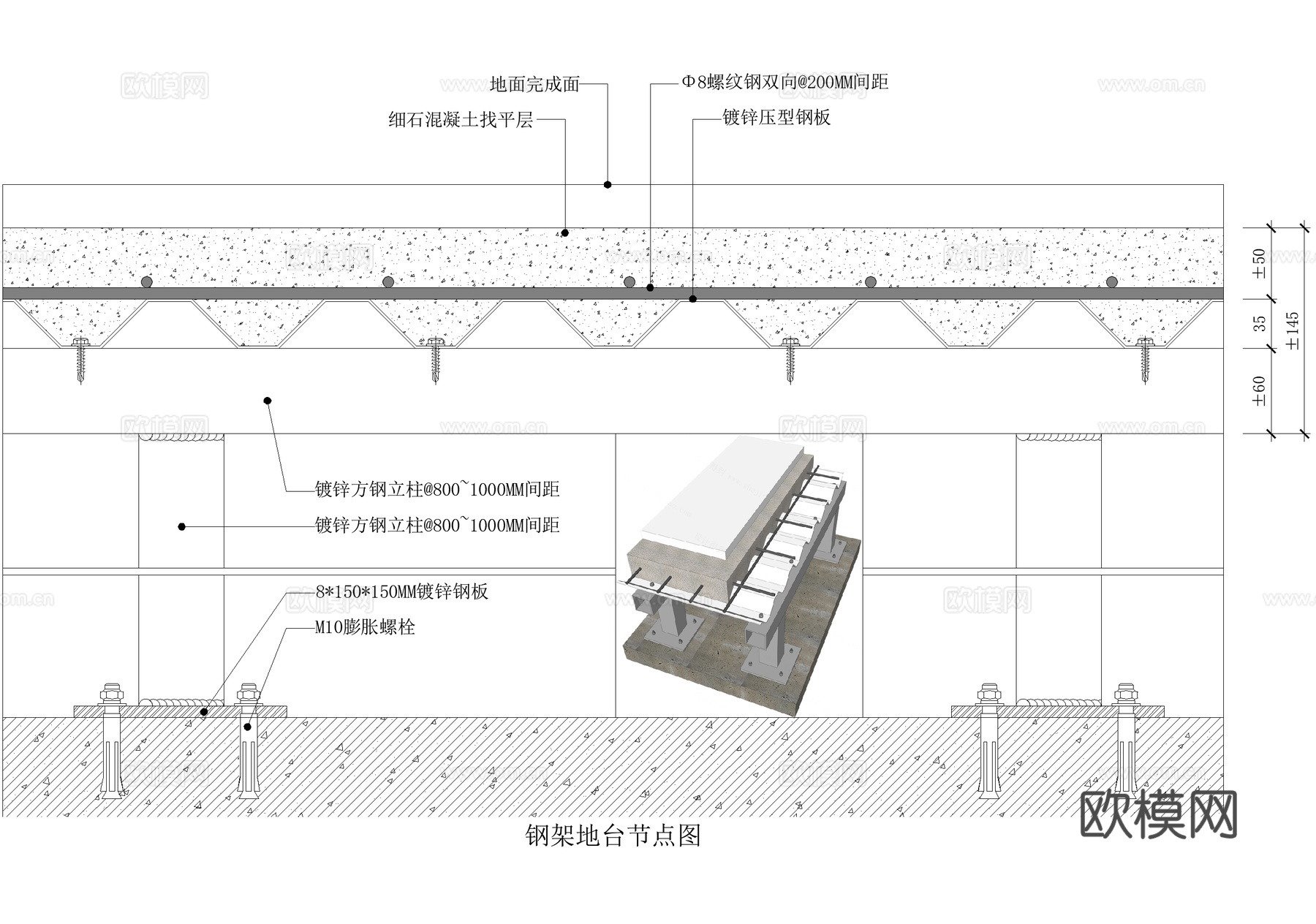 钢架地台节点cad施工图