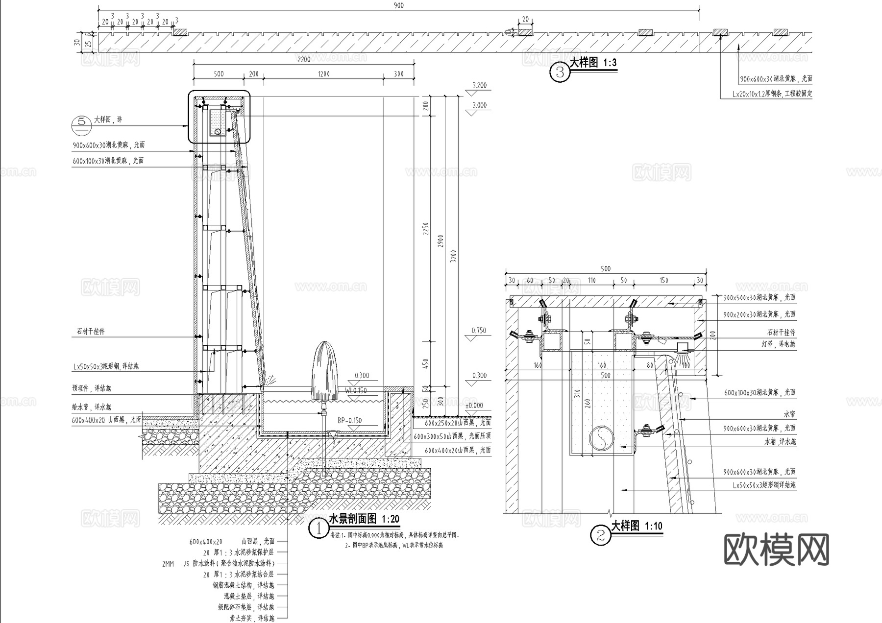 水景 水幕水帘景墙 喷泉 涌泉跌水叠水 水池cad施工图