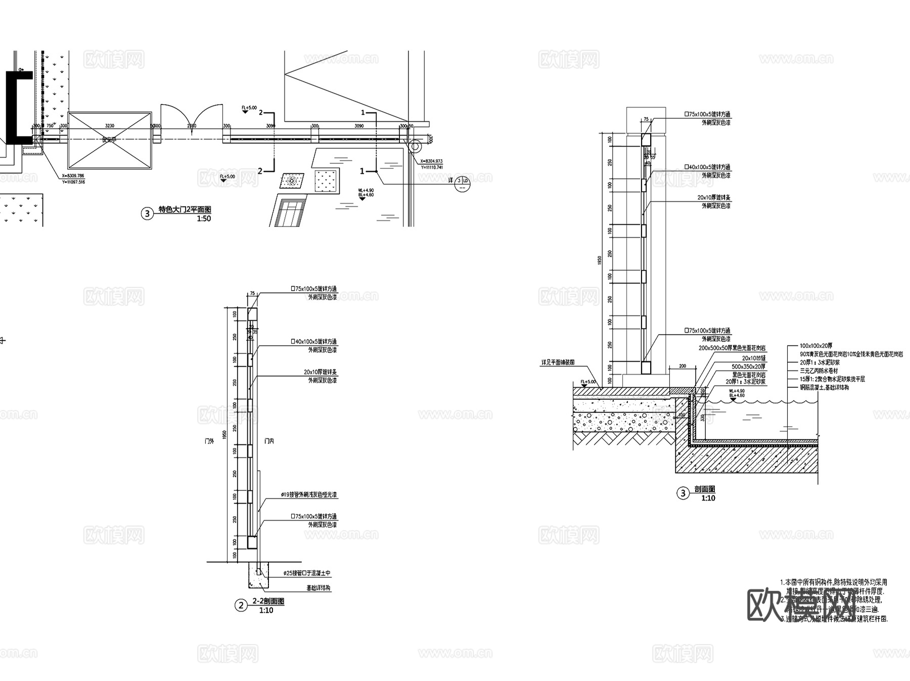 特色大门出入口门卫岗亭景观CAD施工图集 4套cad施工图
