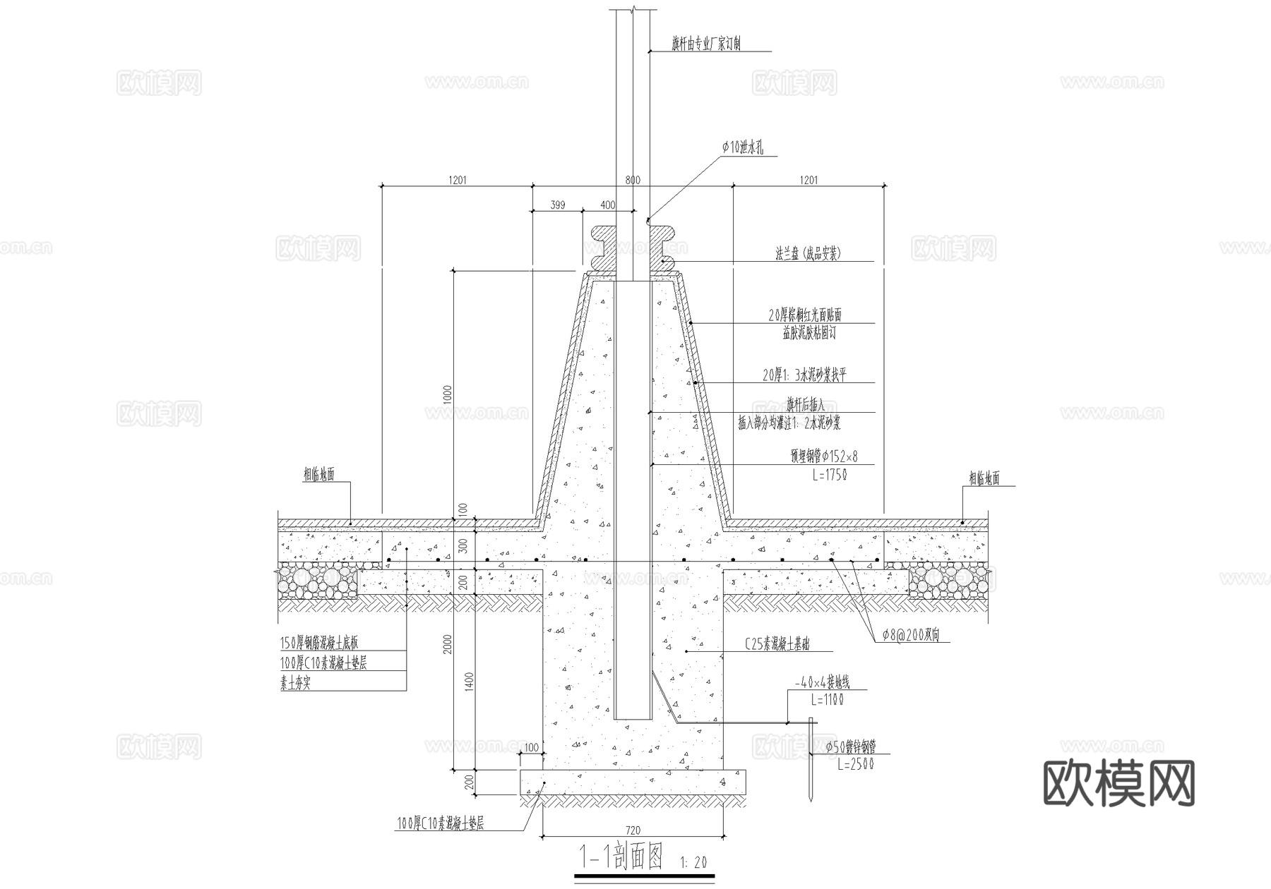 升旗台 基座底座cad施工图
