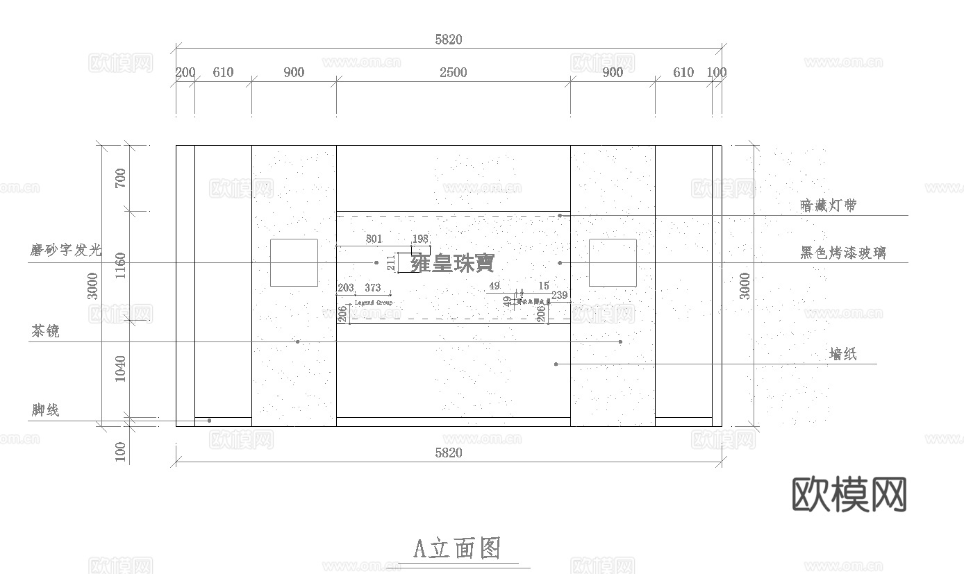 珠宝店 最新全套施工图设计cad施工图