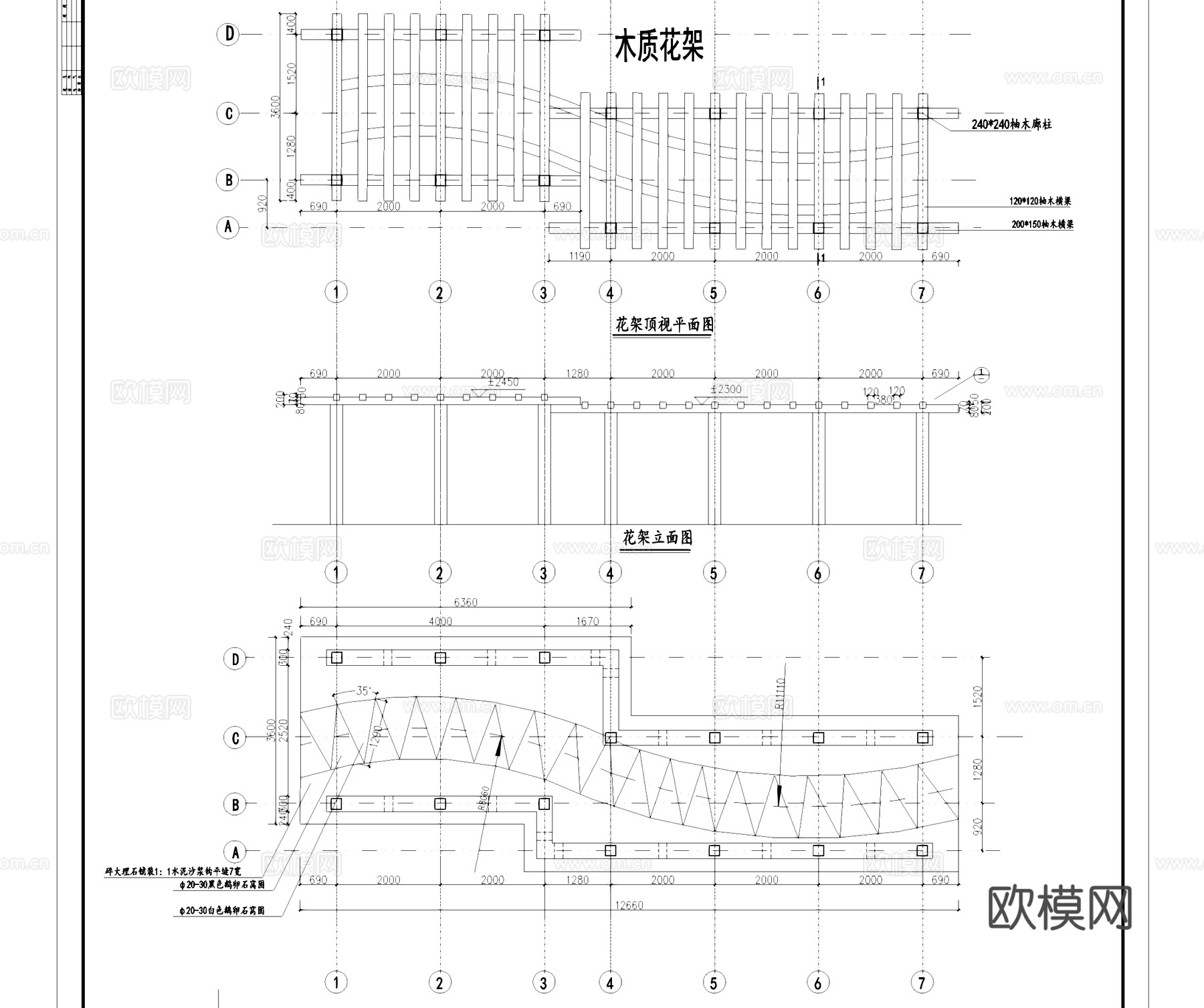 亭廊花架围墙景观构件节点CAD施工图集cad施工图