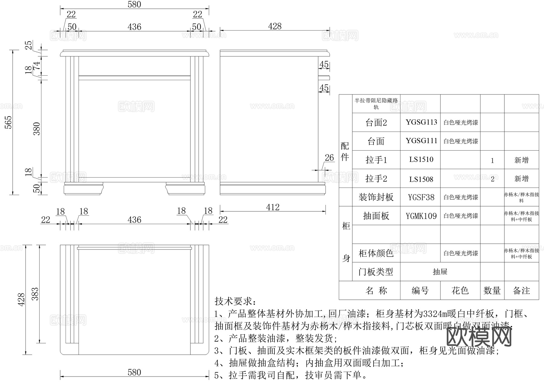 床头柜节点cad施工图