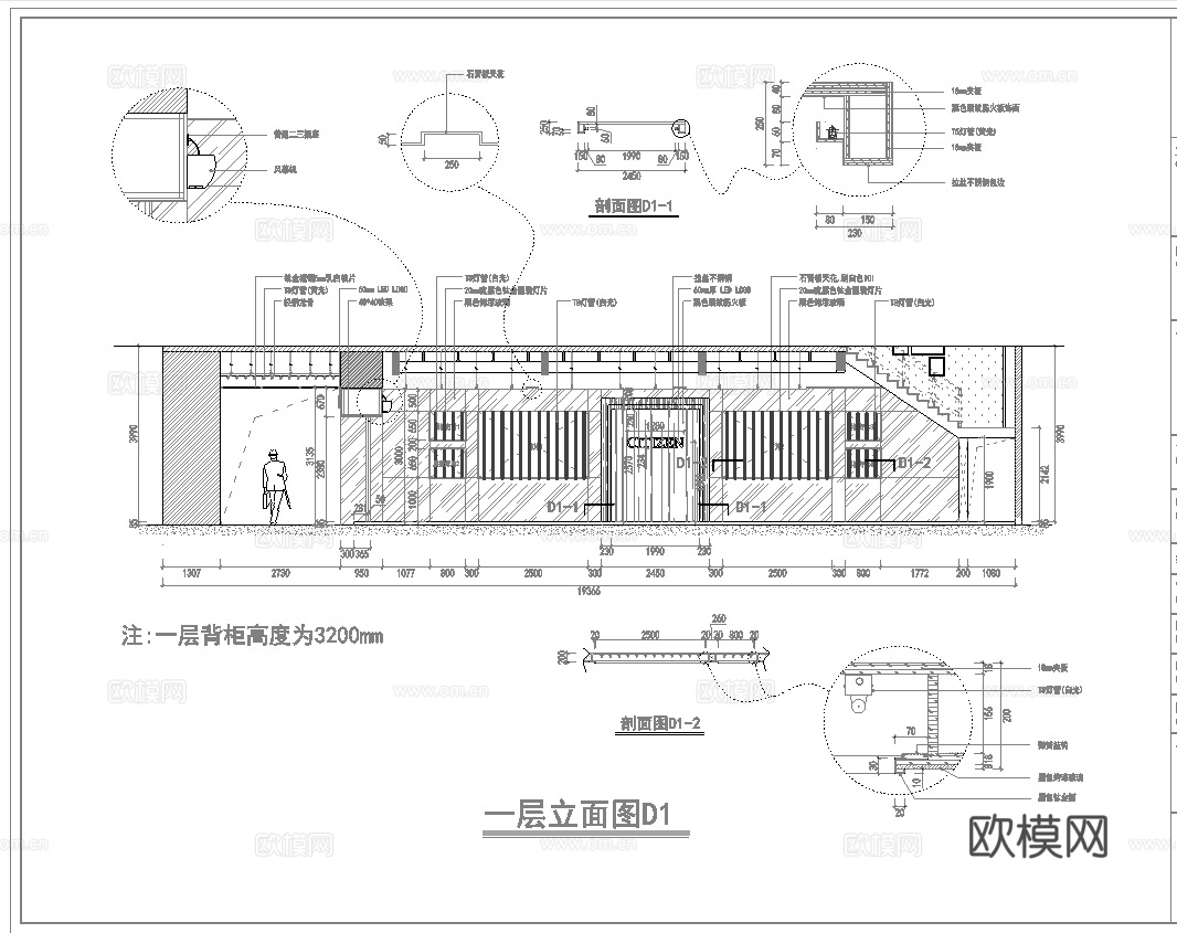 珠宝店 最新全套施工图设计cad施工图