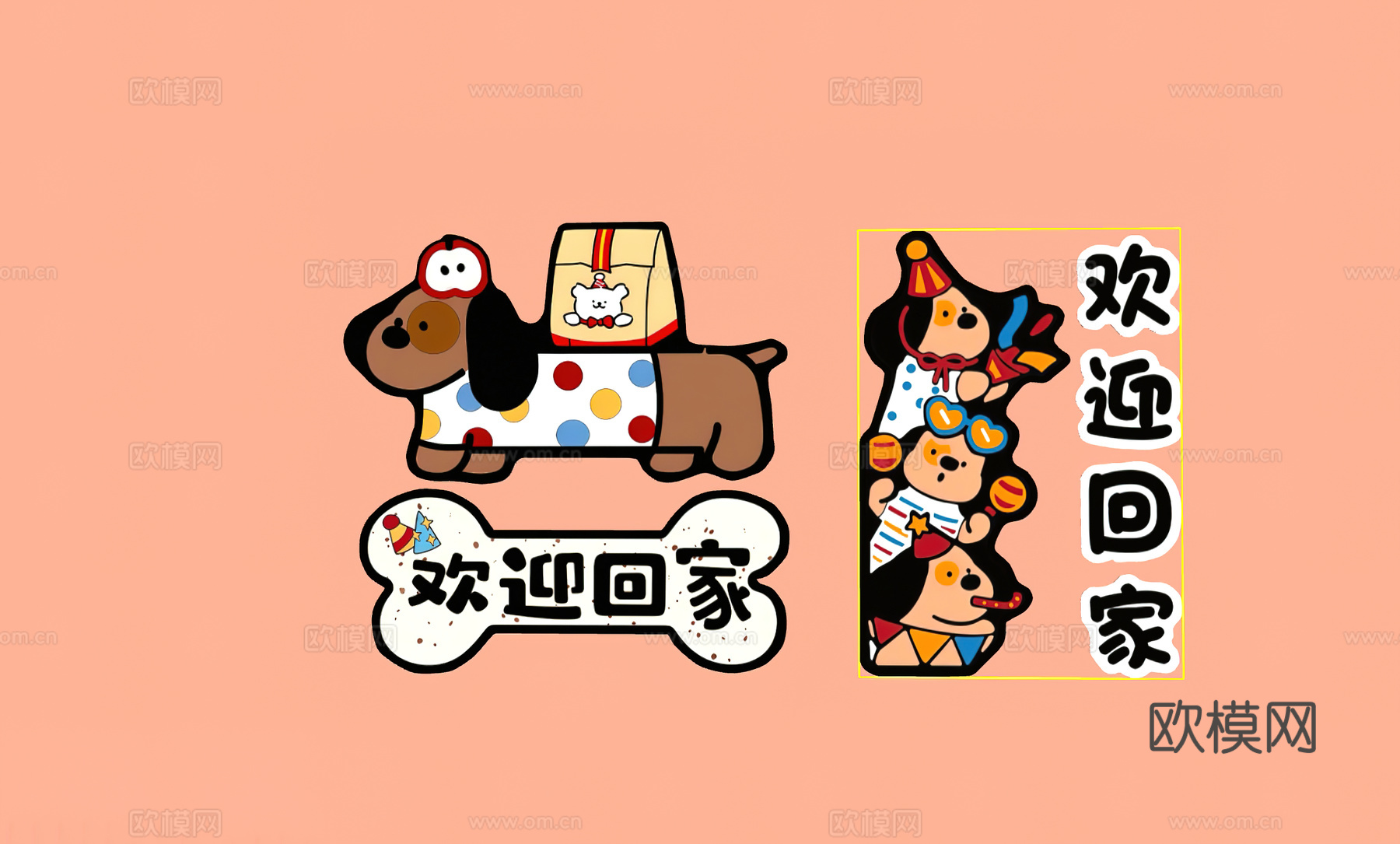 宠物店装饰画   宠物店打卡墙  宠物店文化墙su模型