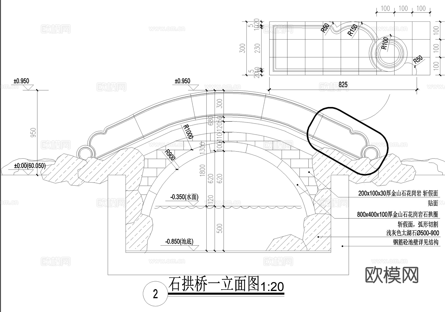 新中式景观桥 石桥 拱桥cad施工图