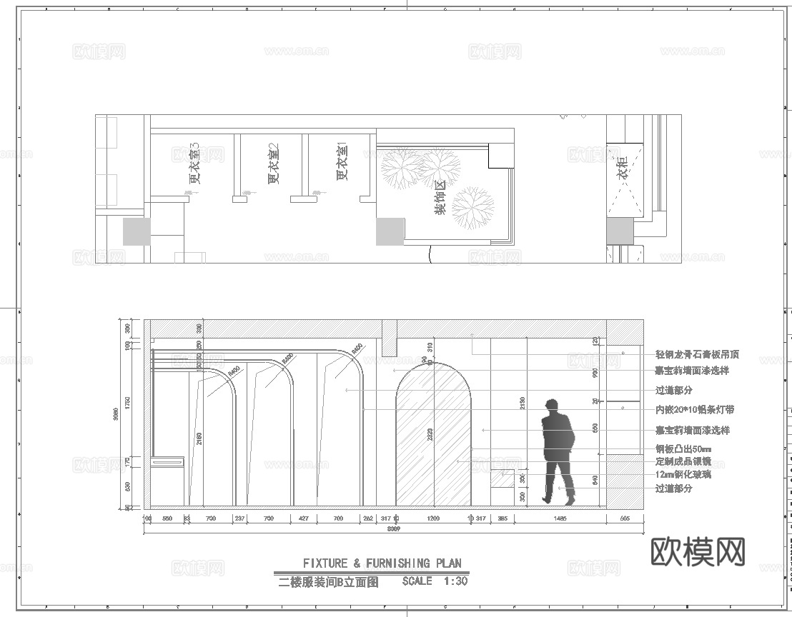 创意婚纱店 最新全套施工图设计cad施工图
