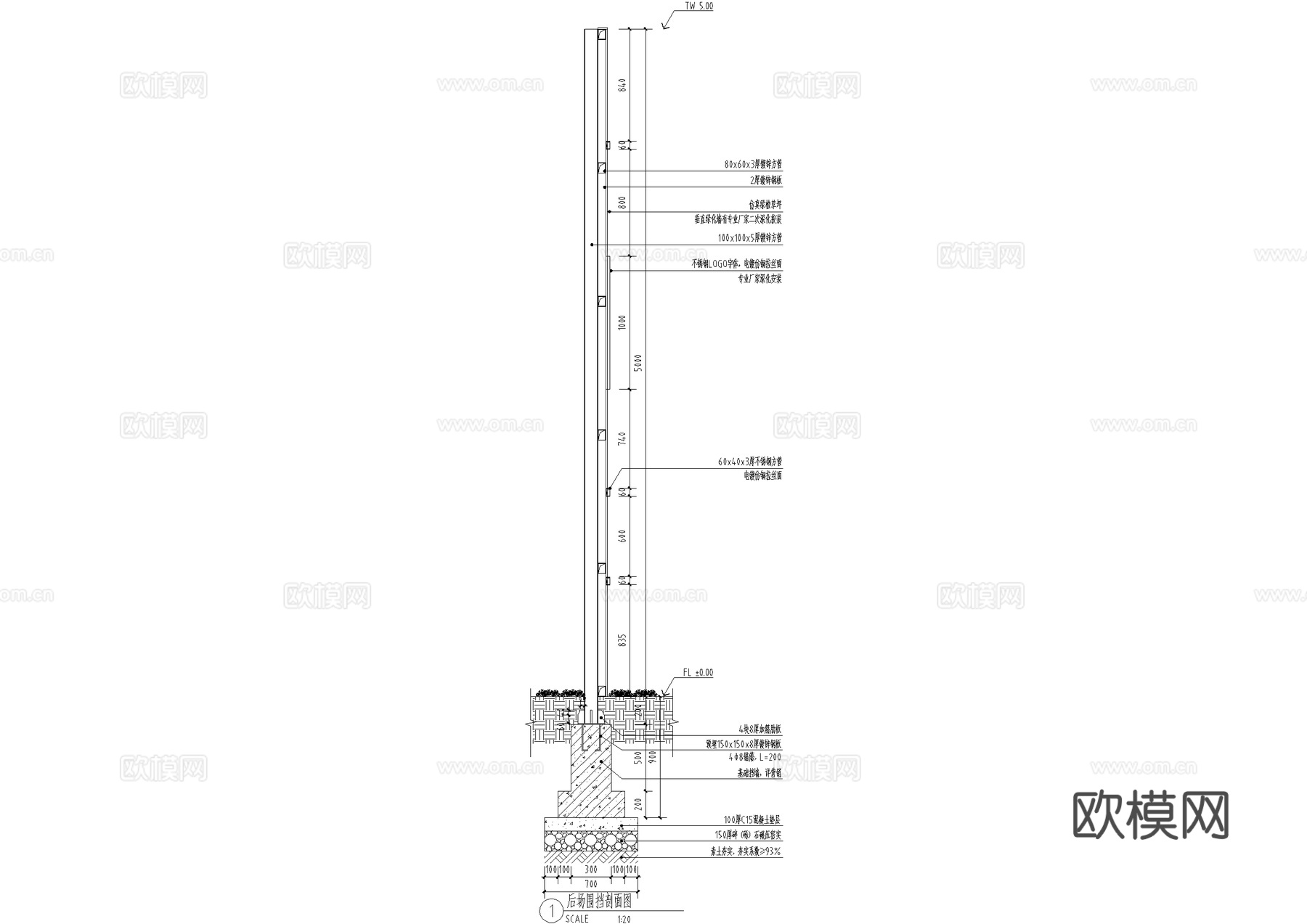 仿真绿植草坪围挡 垂直绿化墙cad施工图