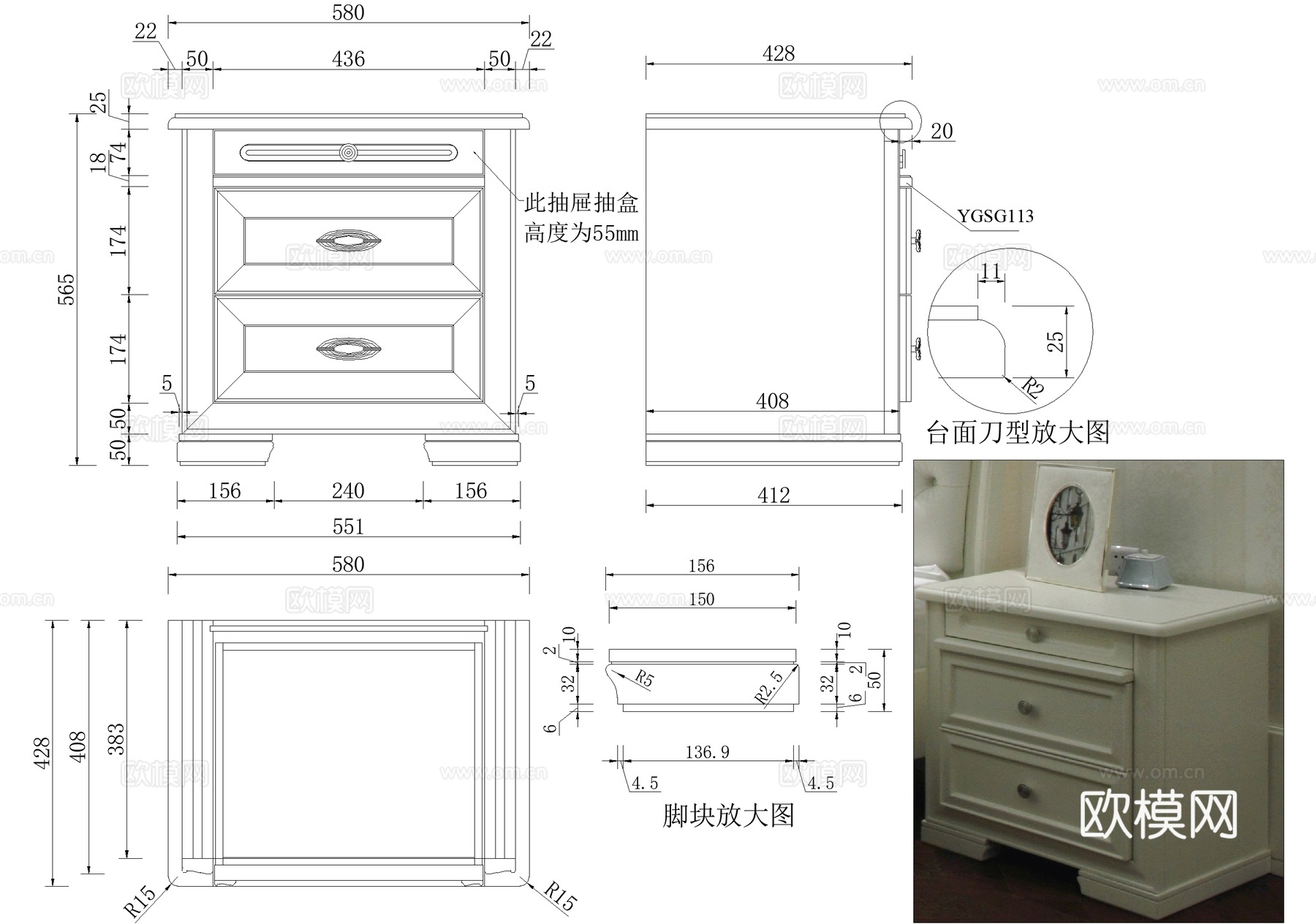 床头柜节点cad施工图