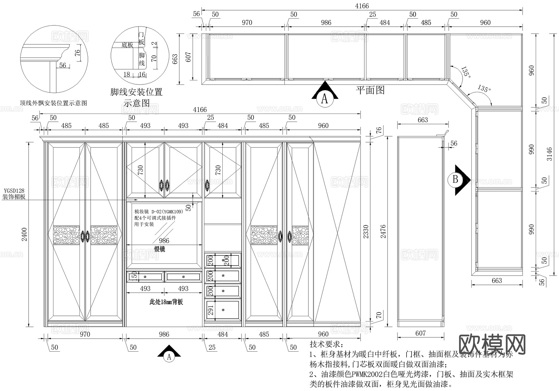 转角衣柜节点 衣帽间cad施工图