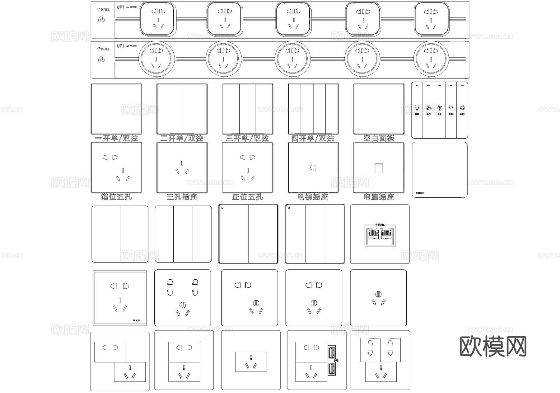 开关插座 面板轨道插座 单控双控cad施工图