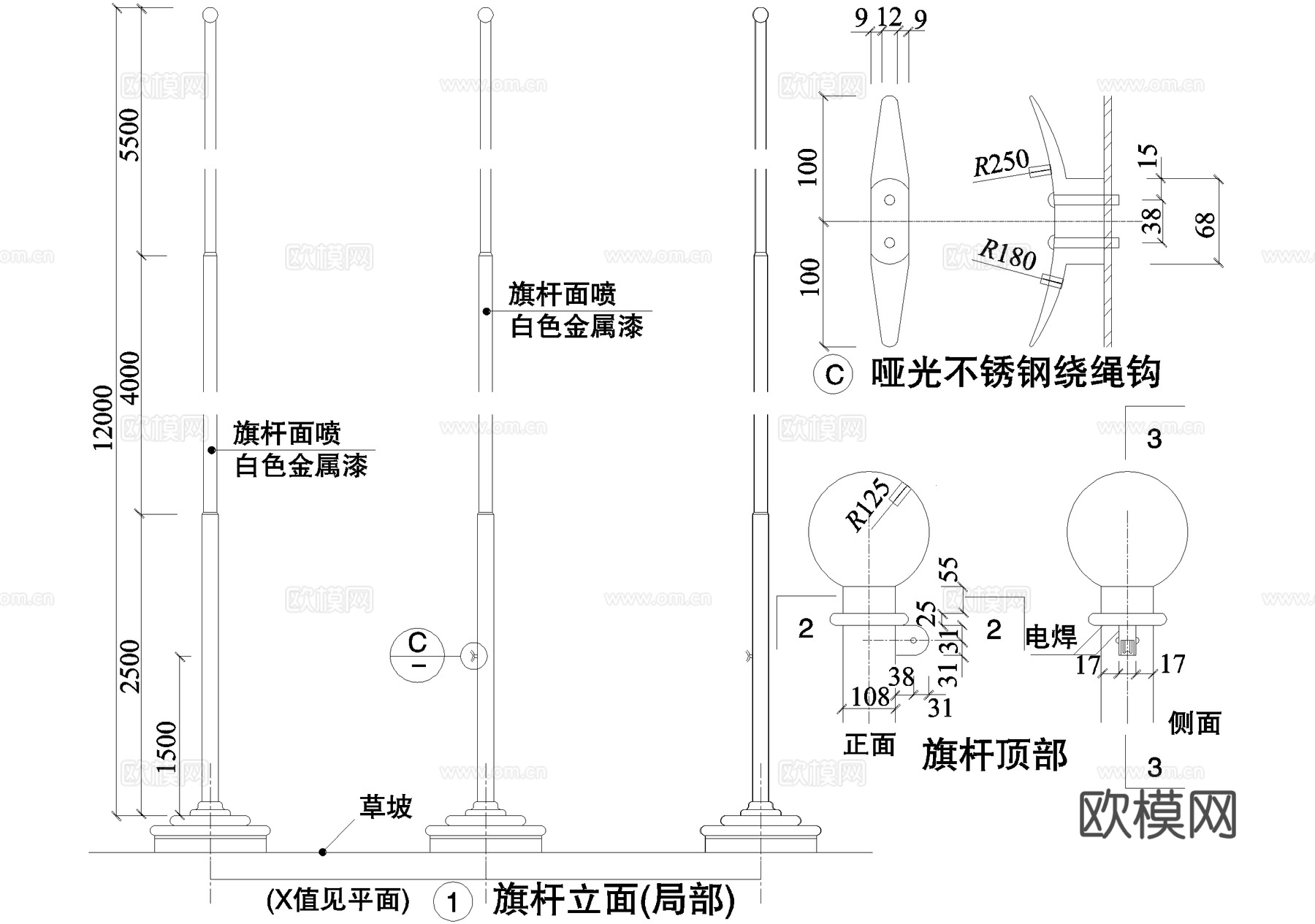 升旗台 旗杆节点 绕绳钩 旗杆顶 钢管插接cad施工图