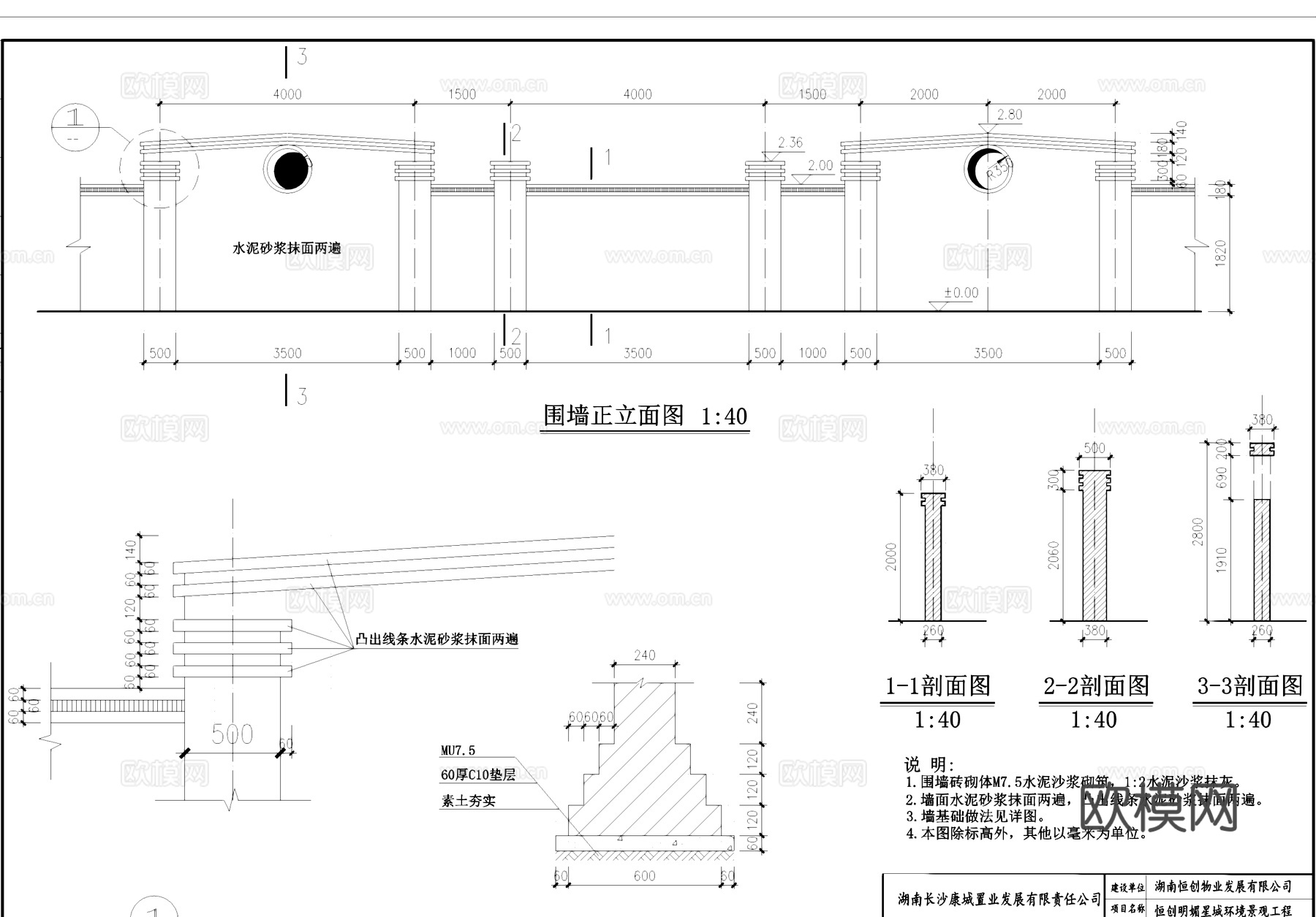 亭廊花架围墙景观构件节点CAD施工图集cad施工图