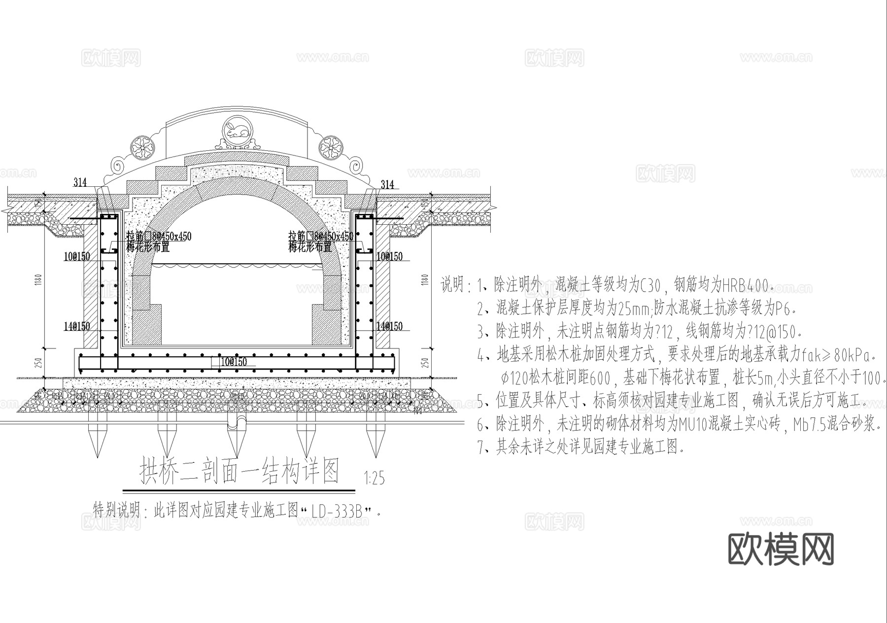 新中式景观桥 石桥 拱桥 抱鼓石地雕花纹cad施工图