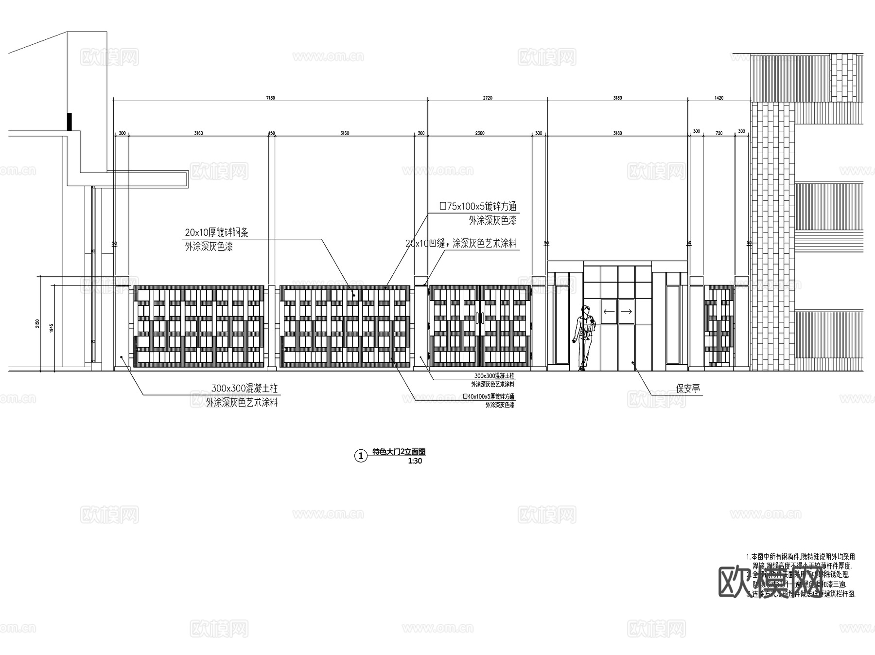 特色大门出入口门卫岗亭景观CAD施工图集 4套cad施工图