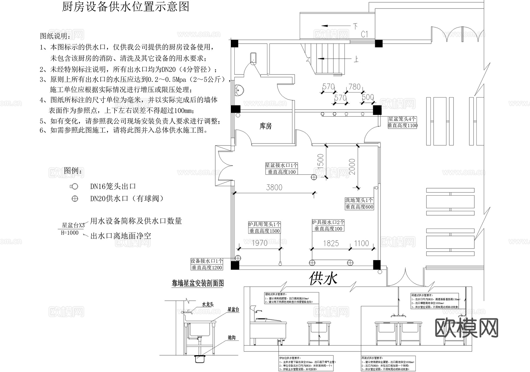 后厨平面系统图 水电照明排烟 食堂餐厅饭堂 厨房cad施工图