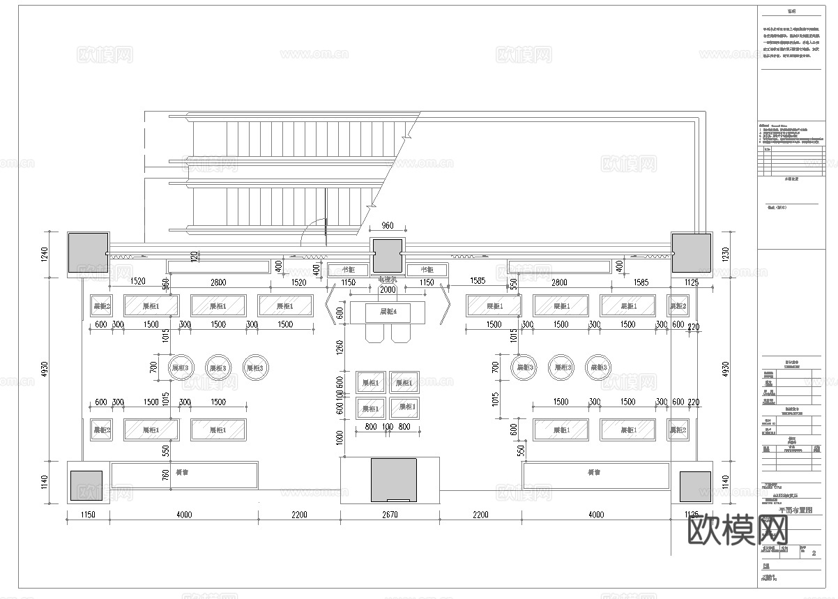 珠宝店 最新全套施工图设计cad施工图