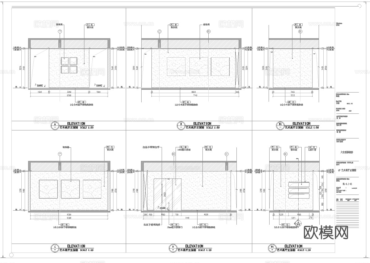 创意婚纱店 最新全套施工图设计cad施工图