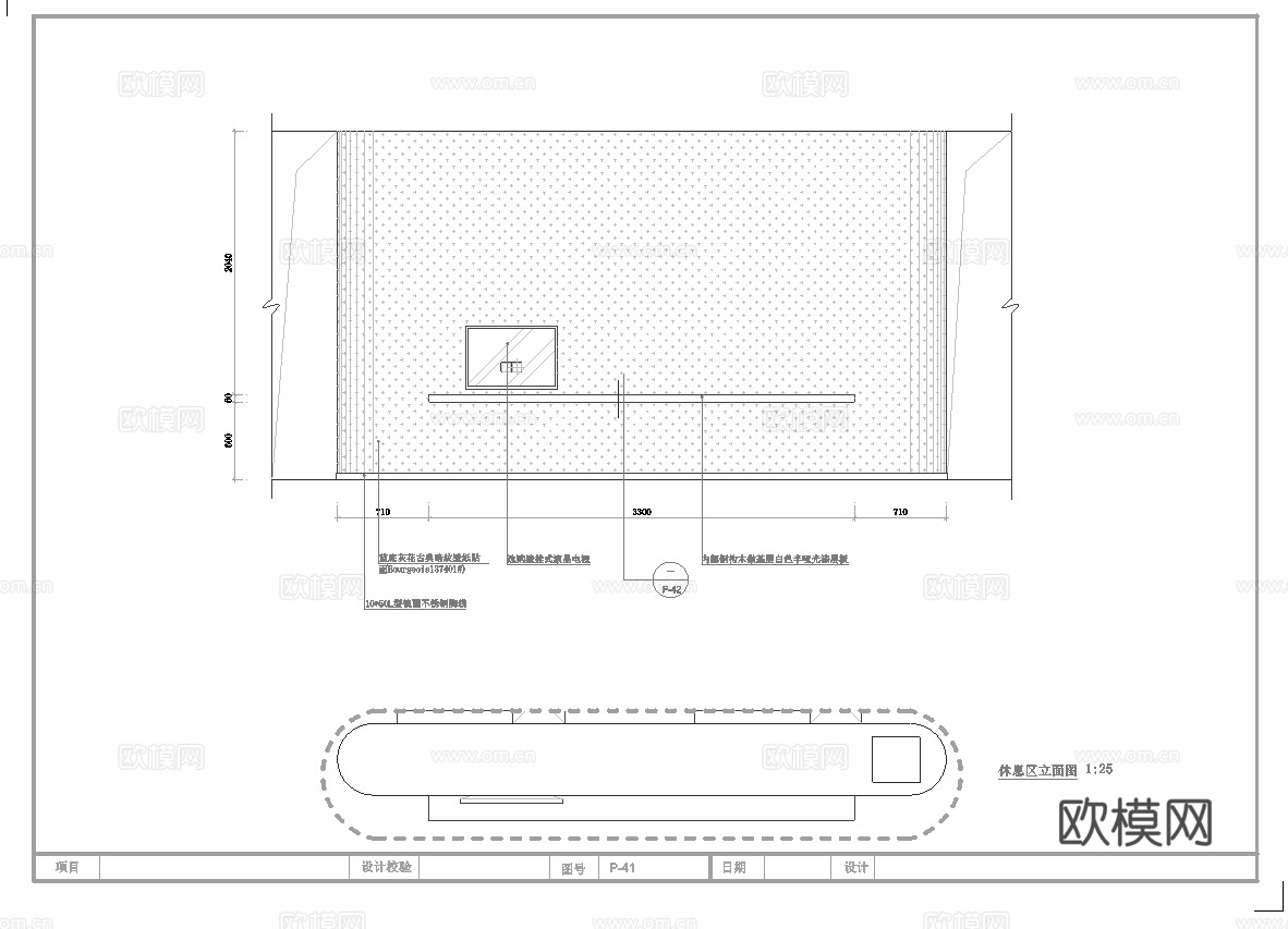 创意婚纱店 最新全套施工图设计cad施工图