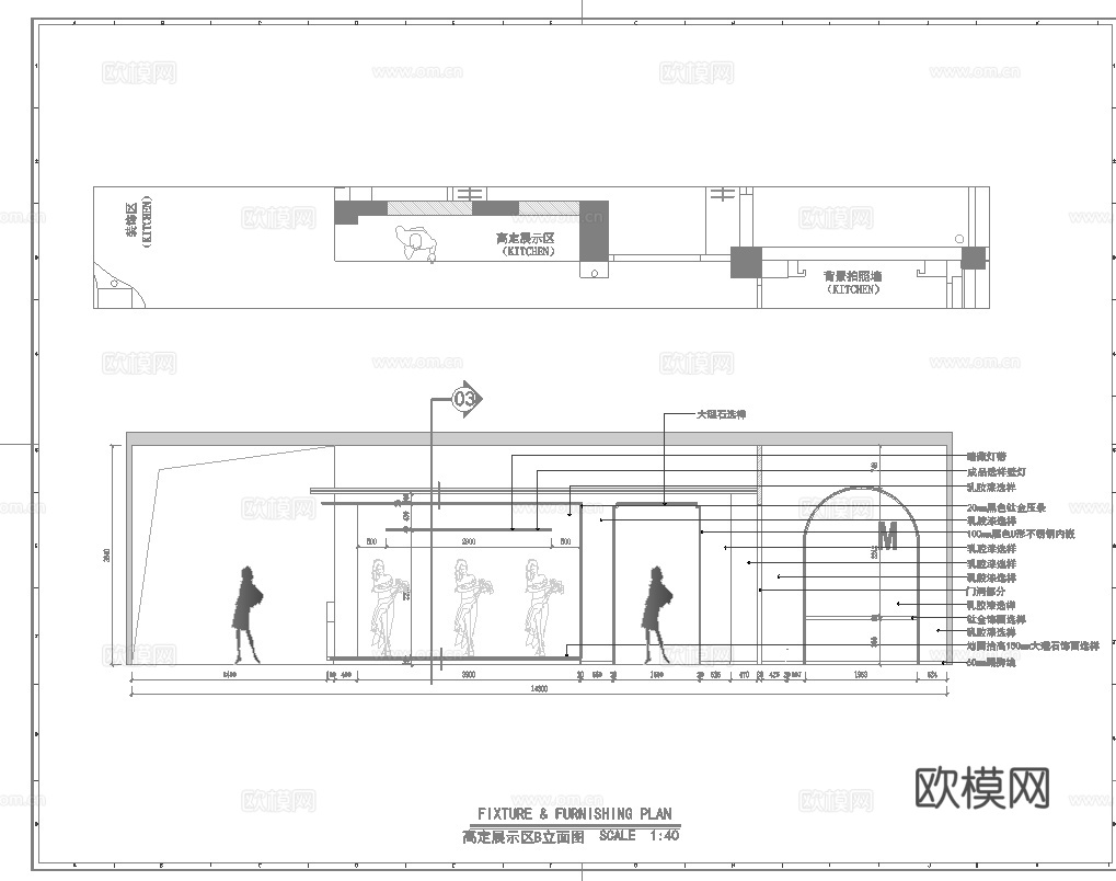 高档婚纱店 最新全套施工图设计cad施工图