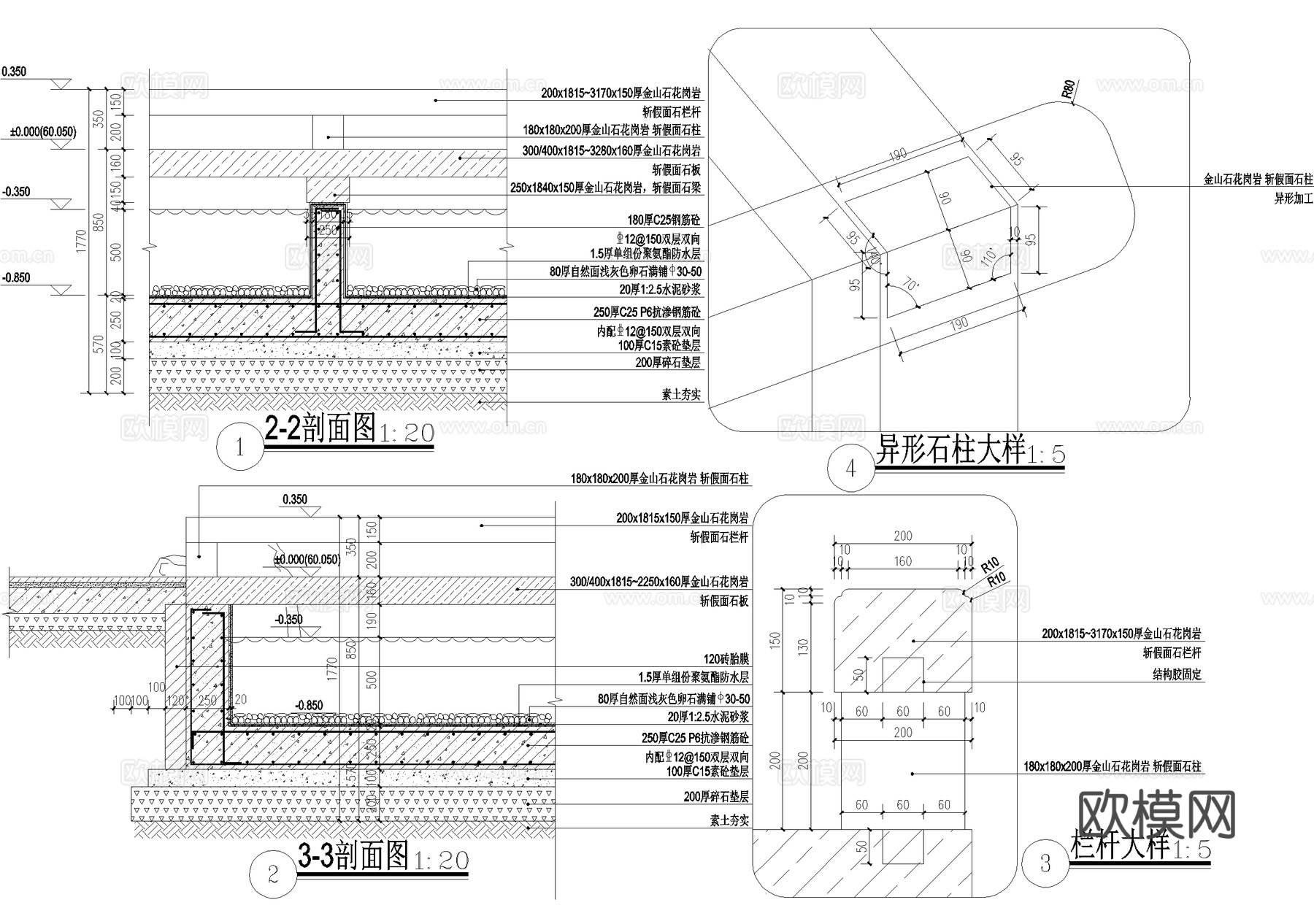 景观桥 折桥 石桥 平桥cad施工图