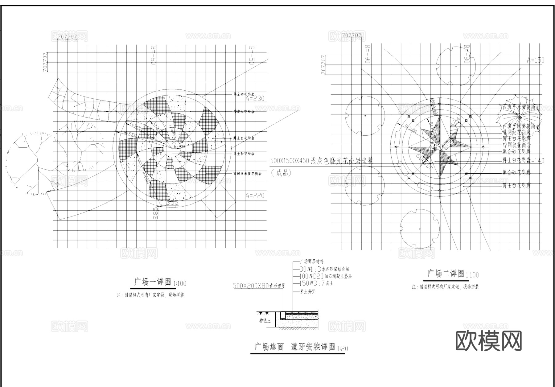 太阳湖公园景观CAD施工图集cad施工图