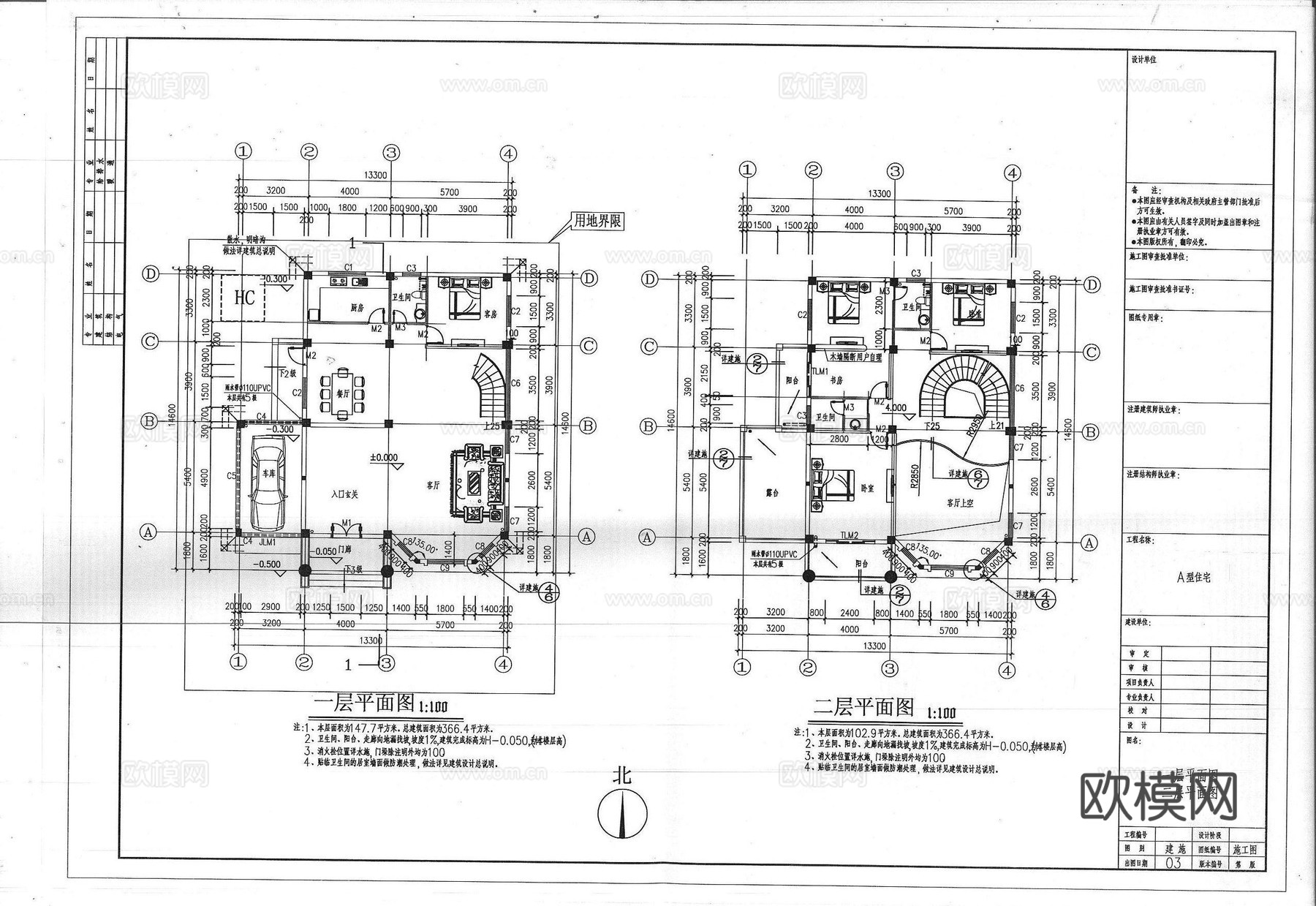 别墅自建房建筑外观 最新全套施工图设计cad施工图