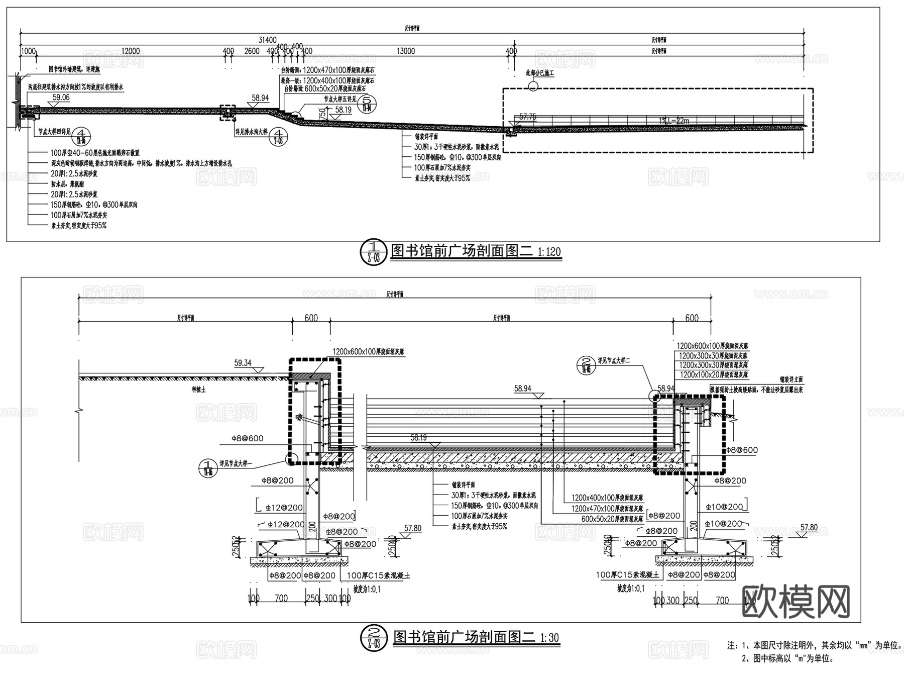图书馆前广场景观节点详图CAD施工图cad施工图