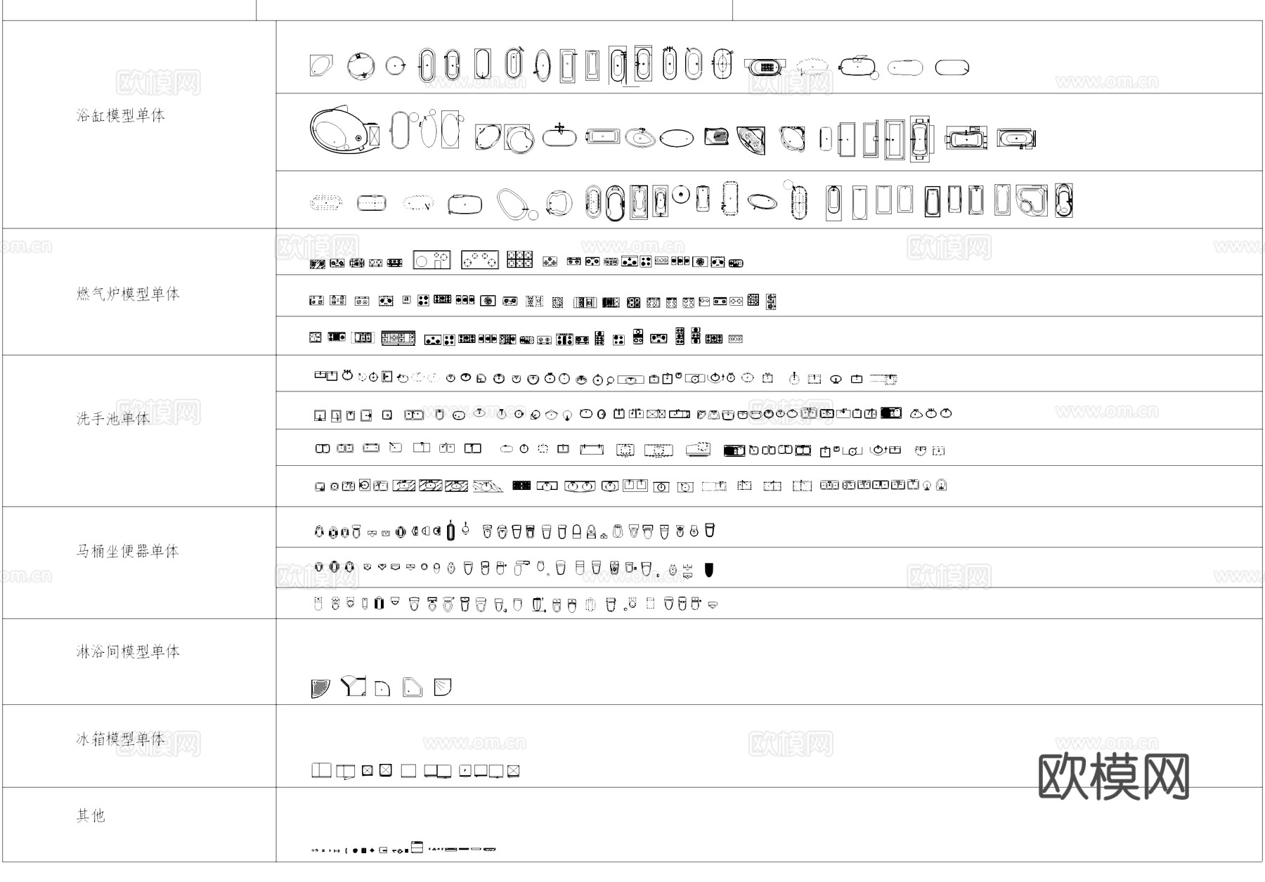 卫生间厨房浴缸淋浴水池家具平面CAD图库cad施工图